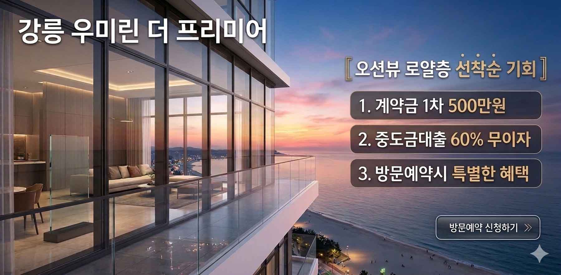 강릉우미린ai